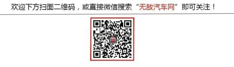 620x0_1_autohomecar__wKjB01ZuXiuAYiheAACUV_GpR9Y591.jpg