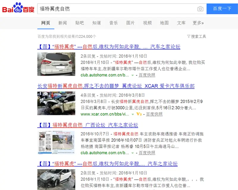 点击插入图片