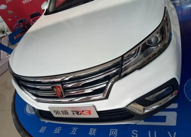 荣威RX3新车到店实拍 还没上市就已成为爆款焦点