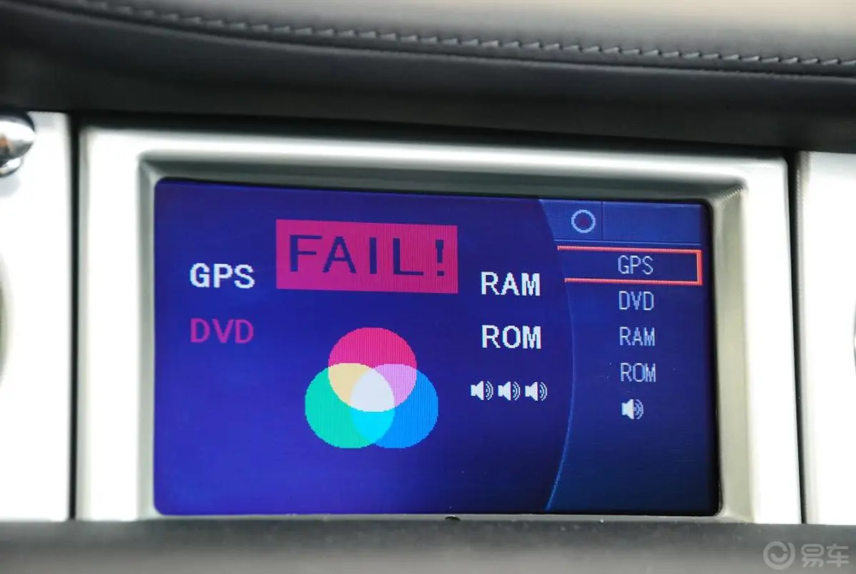 幻影标准版DVD 车辆控制界面4
