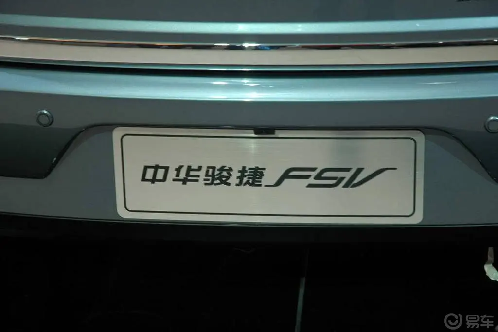 骏捷FSV1.5MT舒适型外观