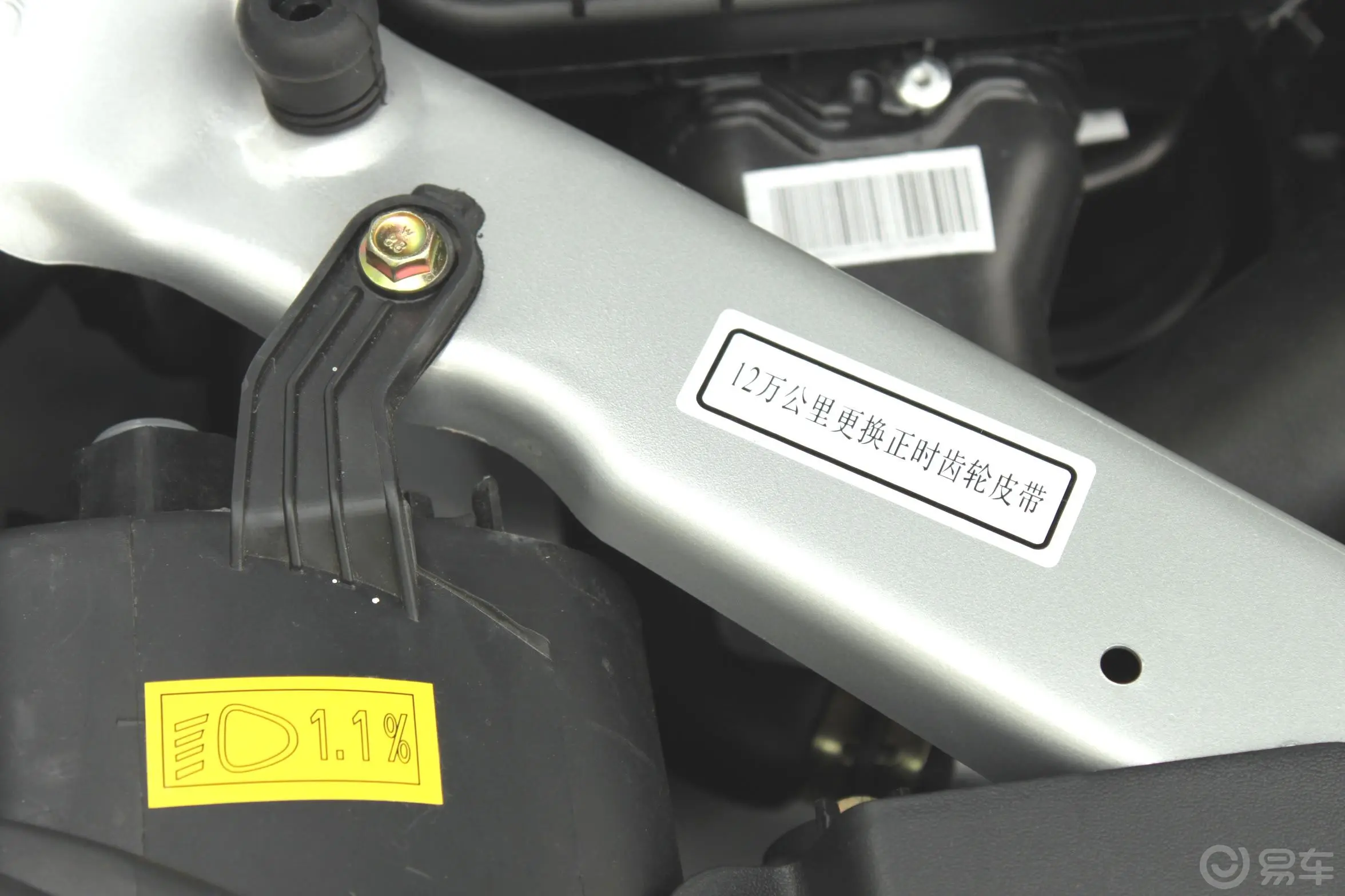 自由舰经典版 1.3L—MT 基本型内饰