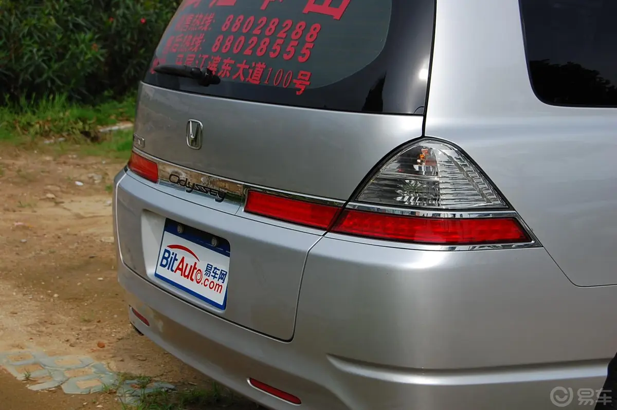 奥德赛EXI—s舒适版外观