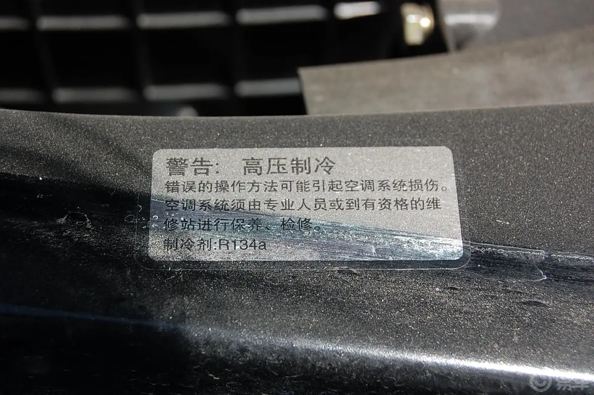 赛影CC6510YMK00 豪华内饰