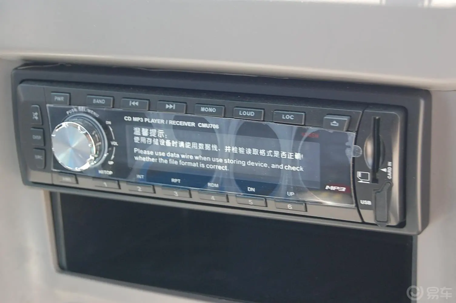 赛影CC6510YMK00 豪华内饰