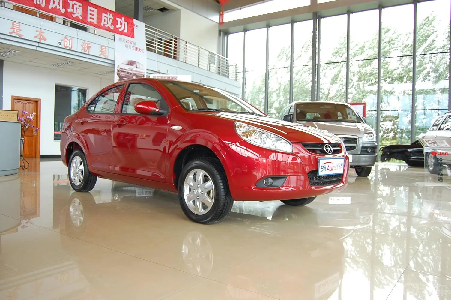 和悦A131.3L MT 豪华型外观