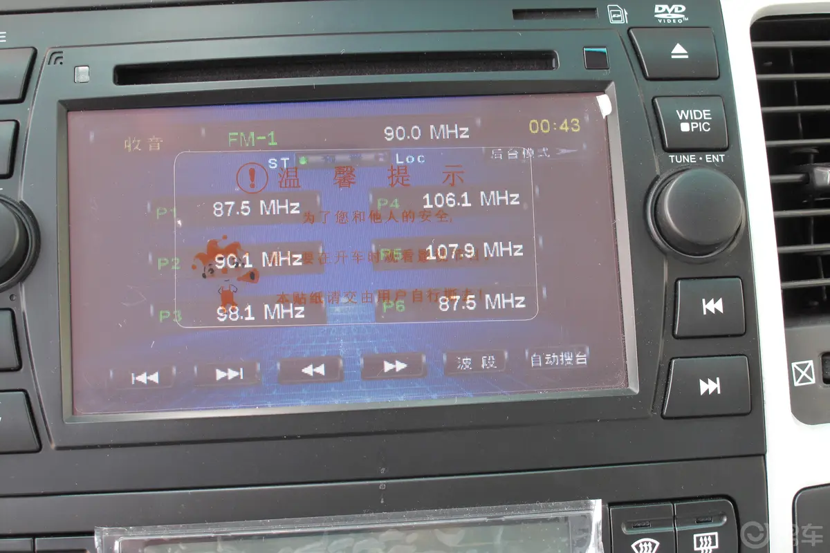 双环SCEOHBJ6472Y 2.4L 汽油四驱 豪华内饰
