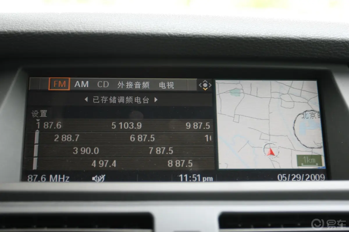 宝马X6xDrive35i 豪华型DVD 车辆控制界面2