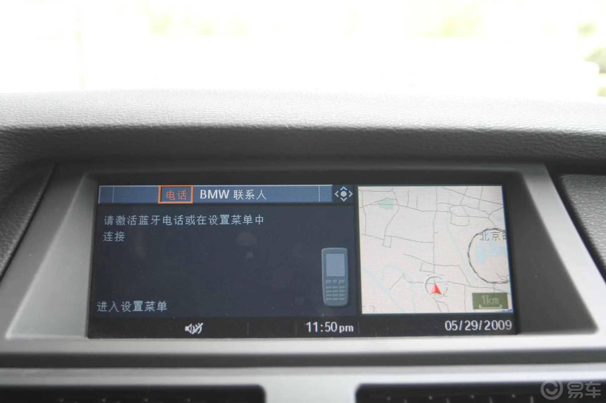 宝马X6xDrive35i 豪华型内饰