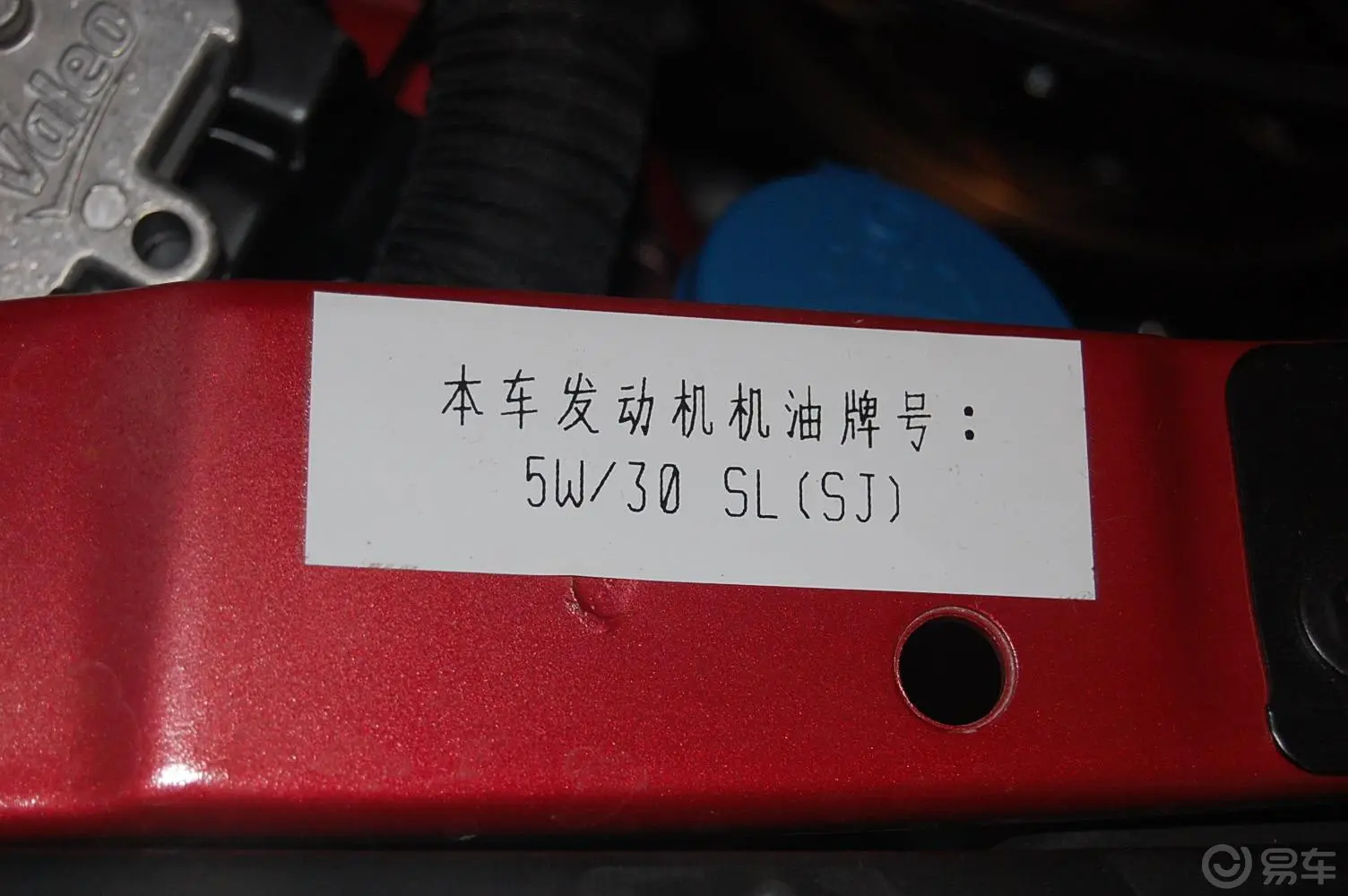 标致207三厢 1.6手动 品乐版内饰