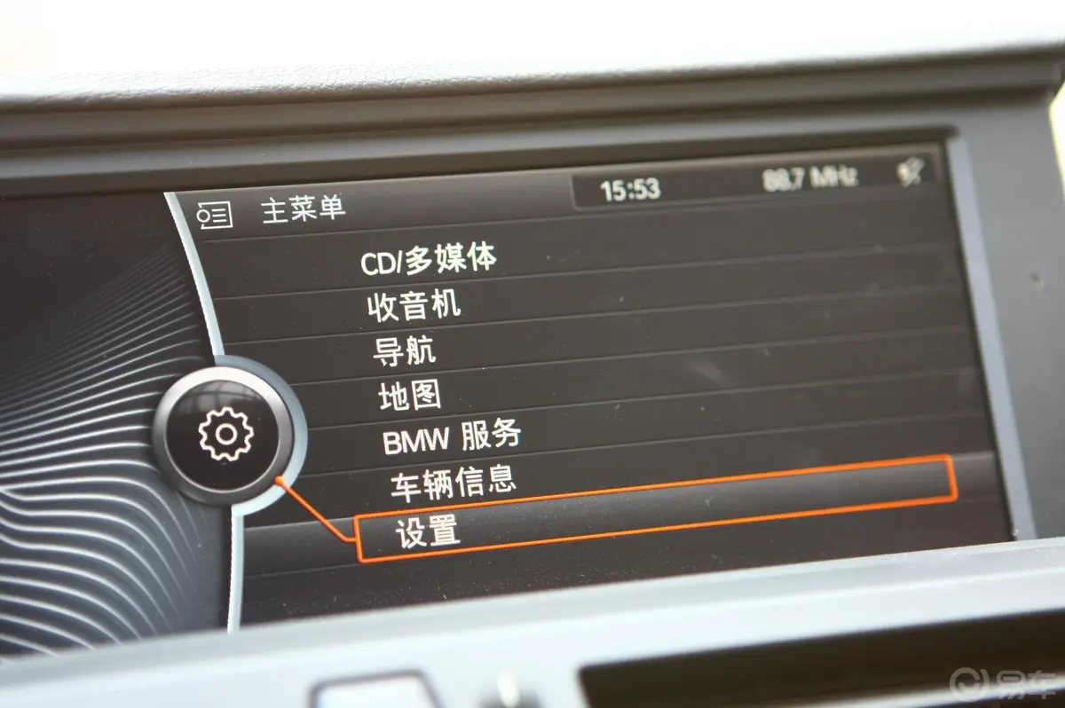 宝马Z4sDrive30i 锋尚型DVD 车辆控制界面2