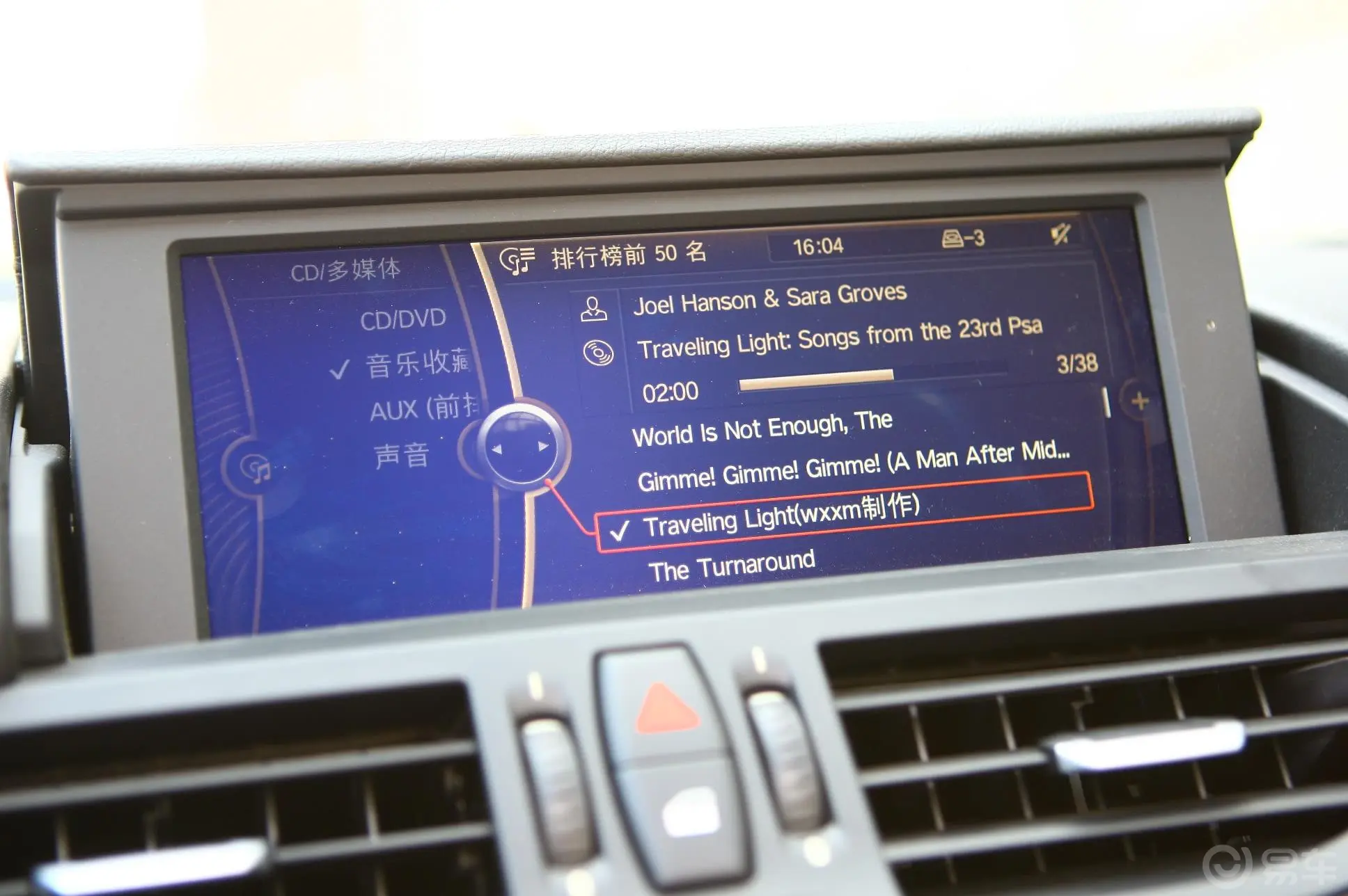 宝马Z4sDrive30i 锋尚型音响显示屏