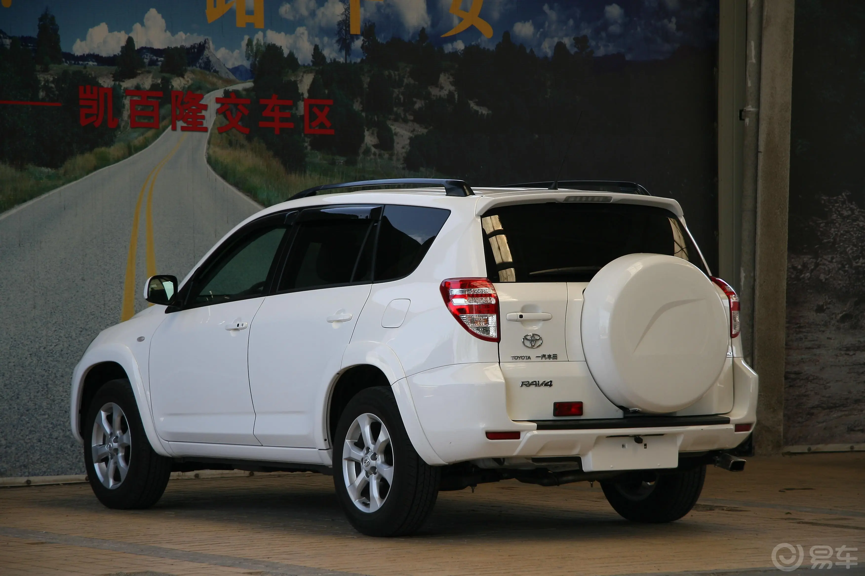 RAV4荣放2.0L 豪华版 AT侧后45度车头向左水平