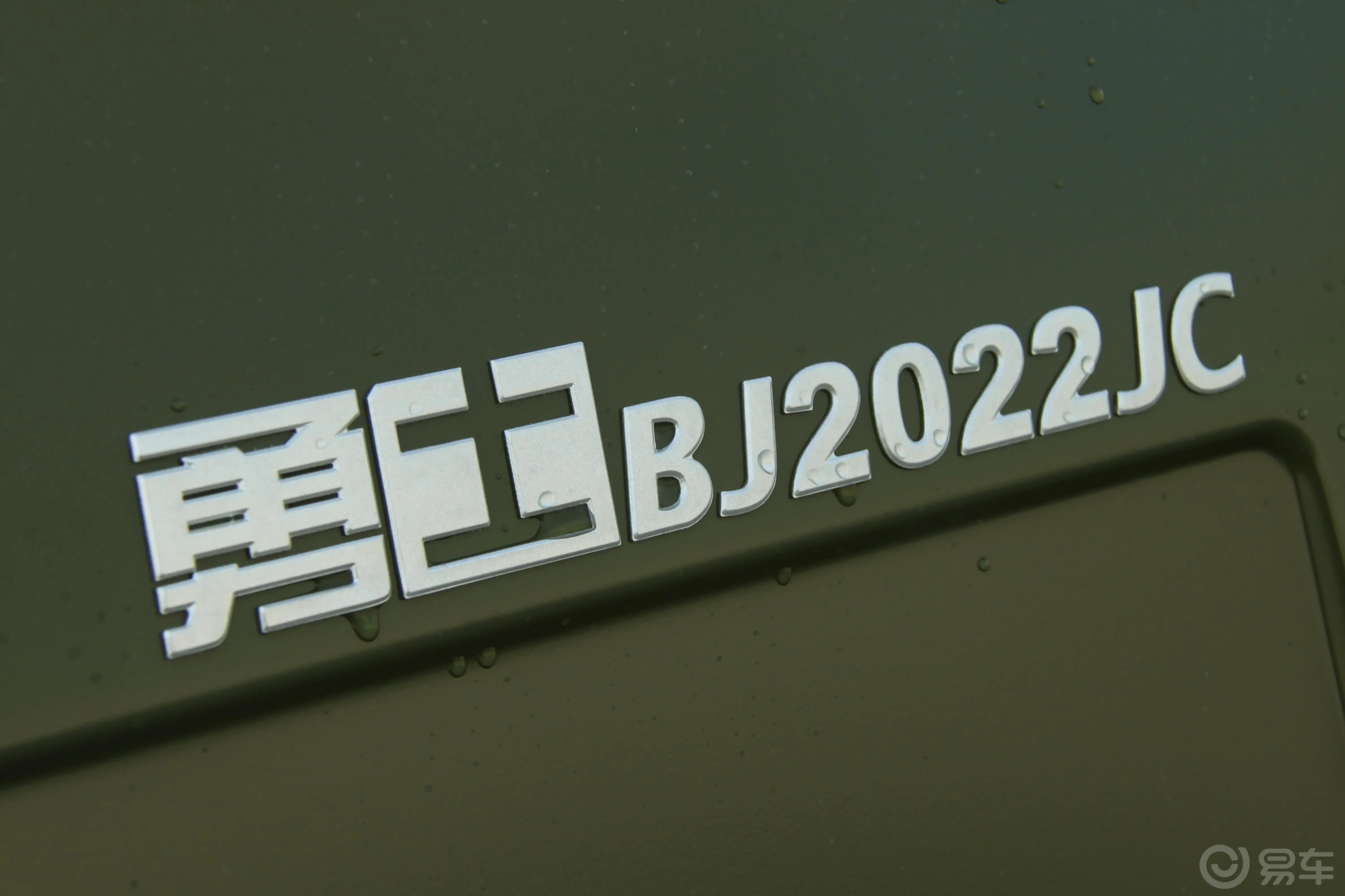 勇士皮卡BJ2036CJE1外观