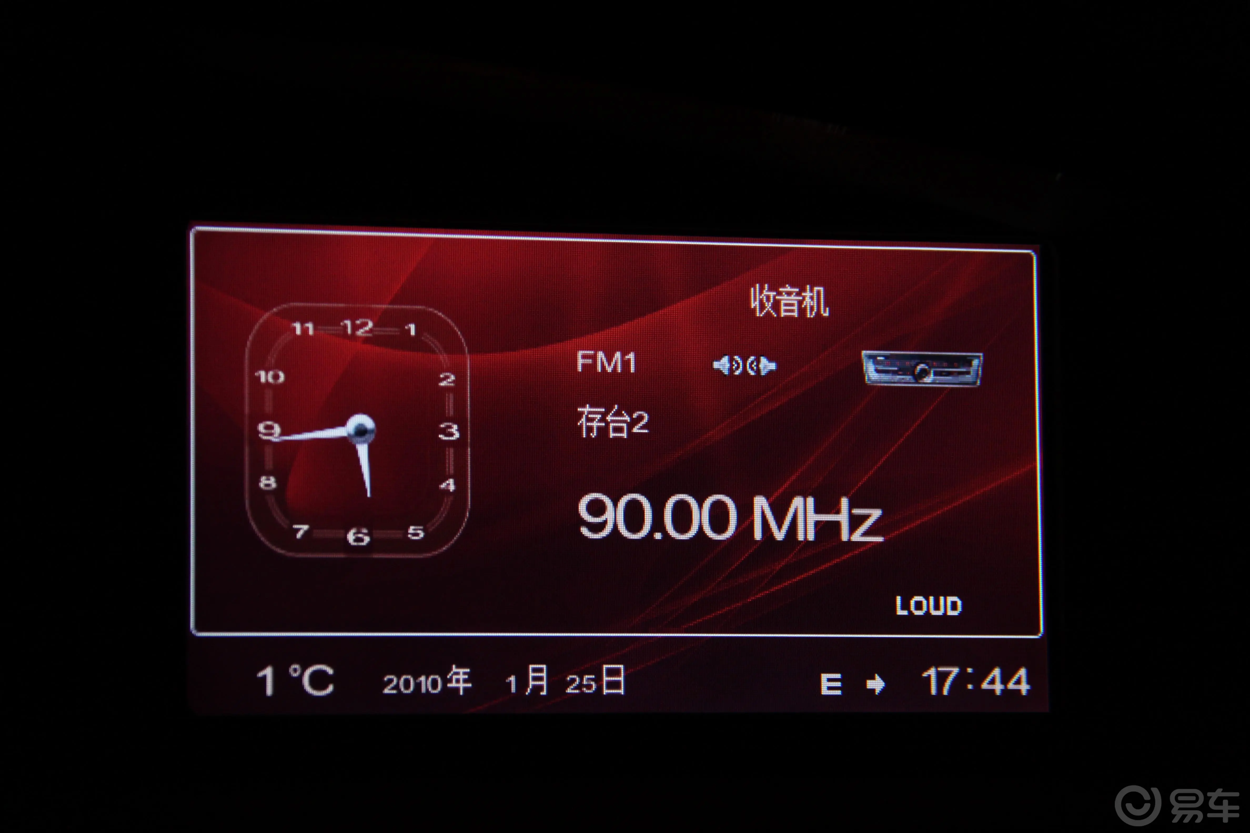 MG6掀背 1.8T 精英版内饰