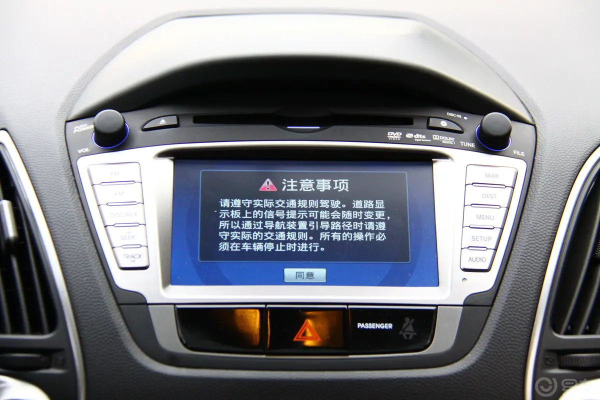 现代ix352.4 领航版 GLS 4WD ATDVD 车辆控制界面1