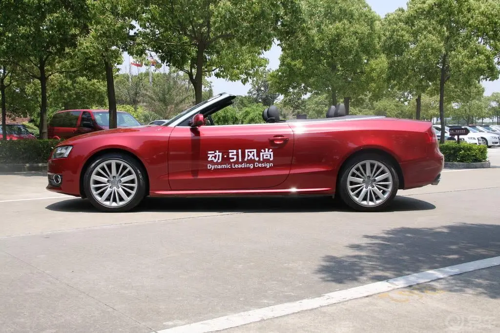 奥迪A5Cabriolet 2.0T外观