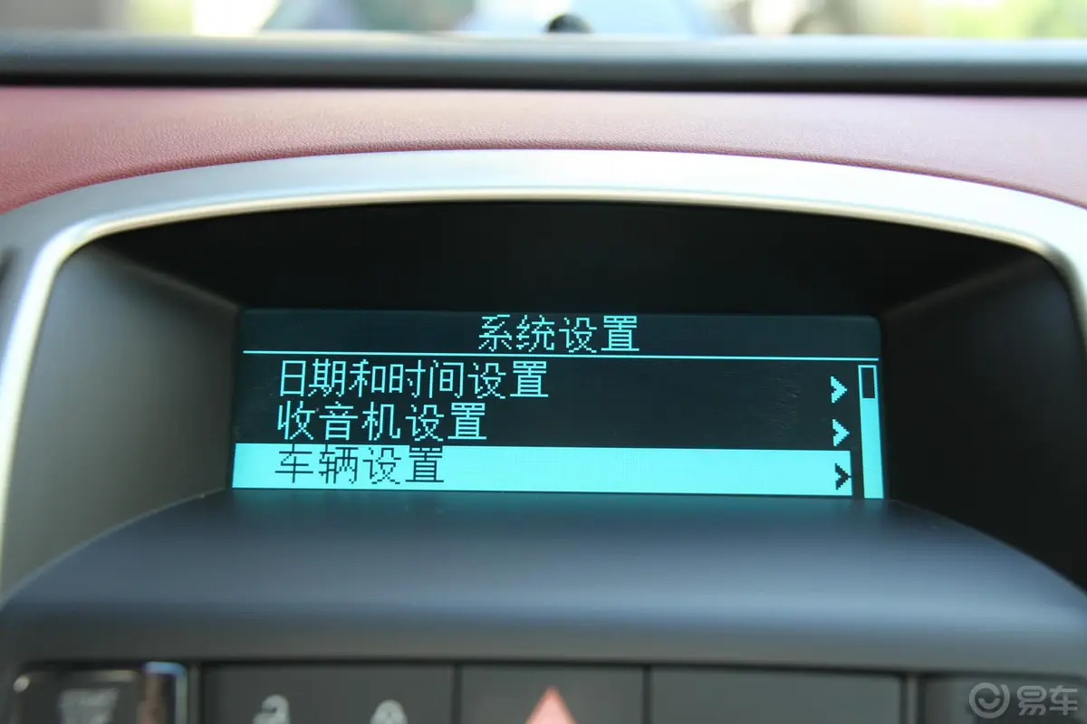 英朗GT 1.6T 新锐运动版音响显示屏