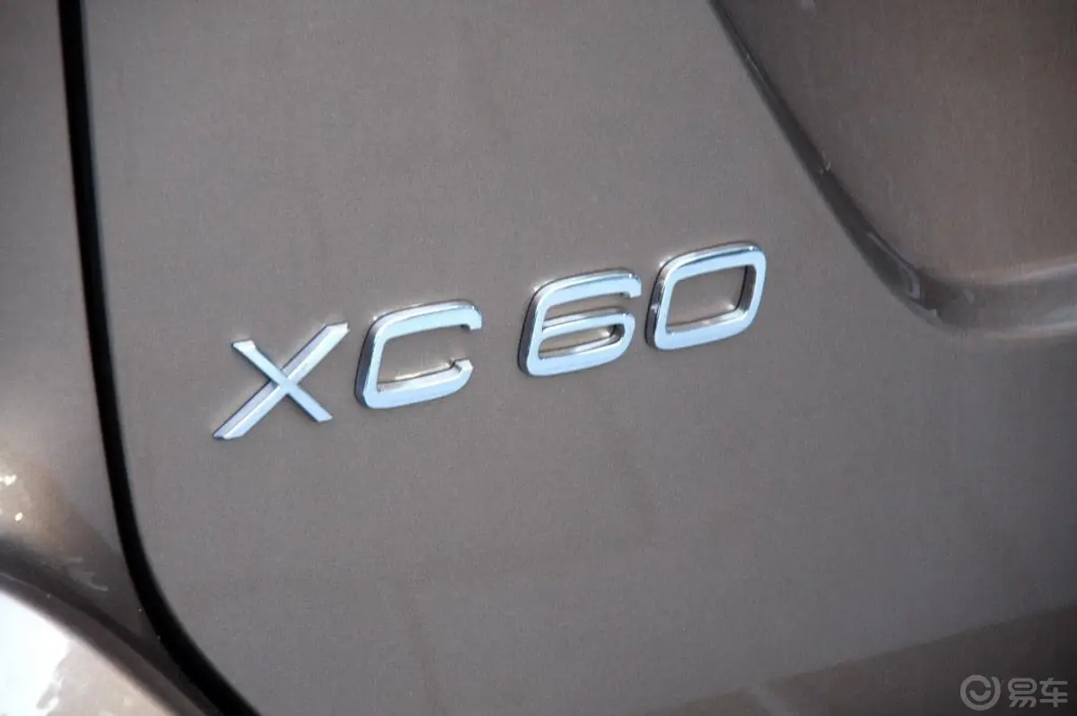 沃尔沃XC60(进口)2.0T 智雅版外观