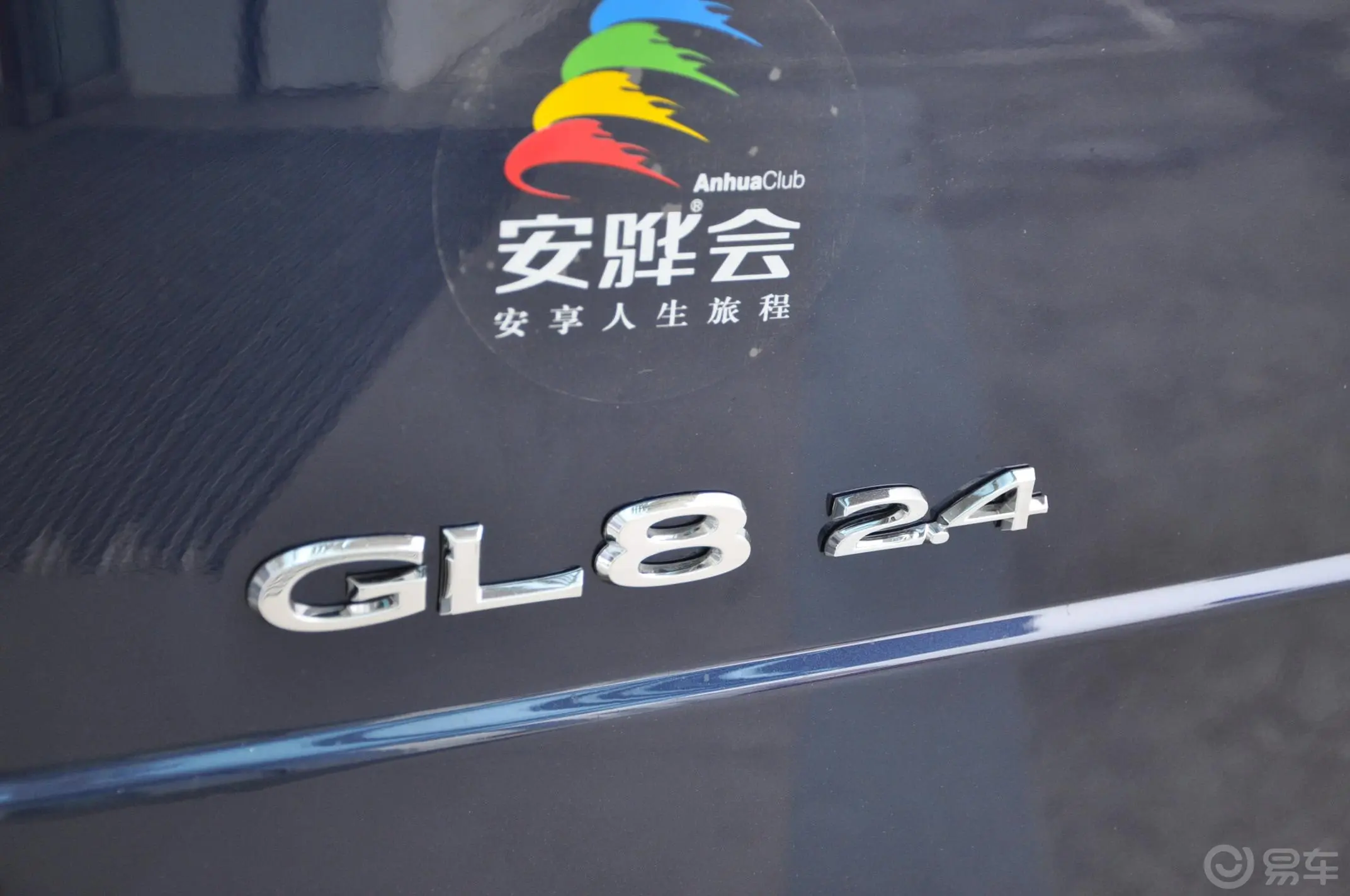 别克GL8商务车 2.4 LT 行政版尾标
