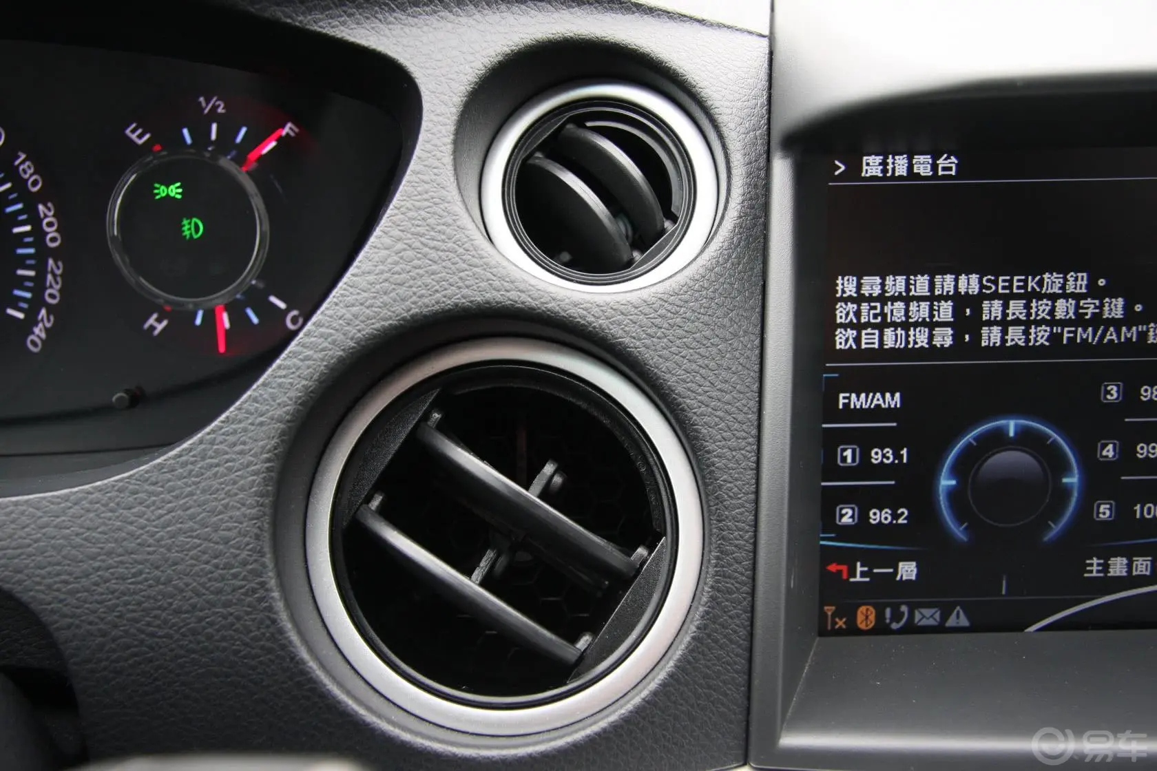 大7 SUV2.2T 自动 两驱 新创型前出风口