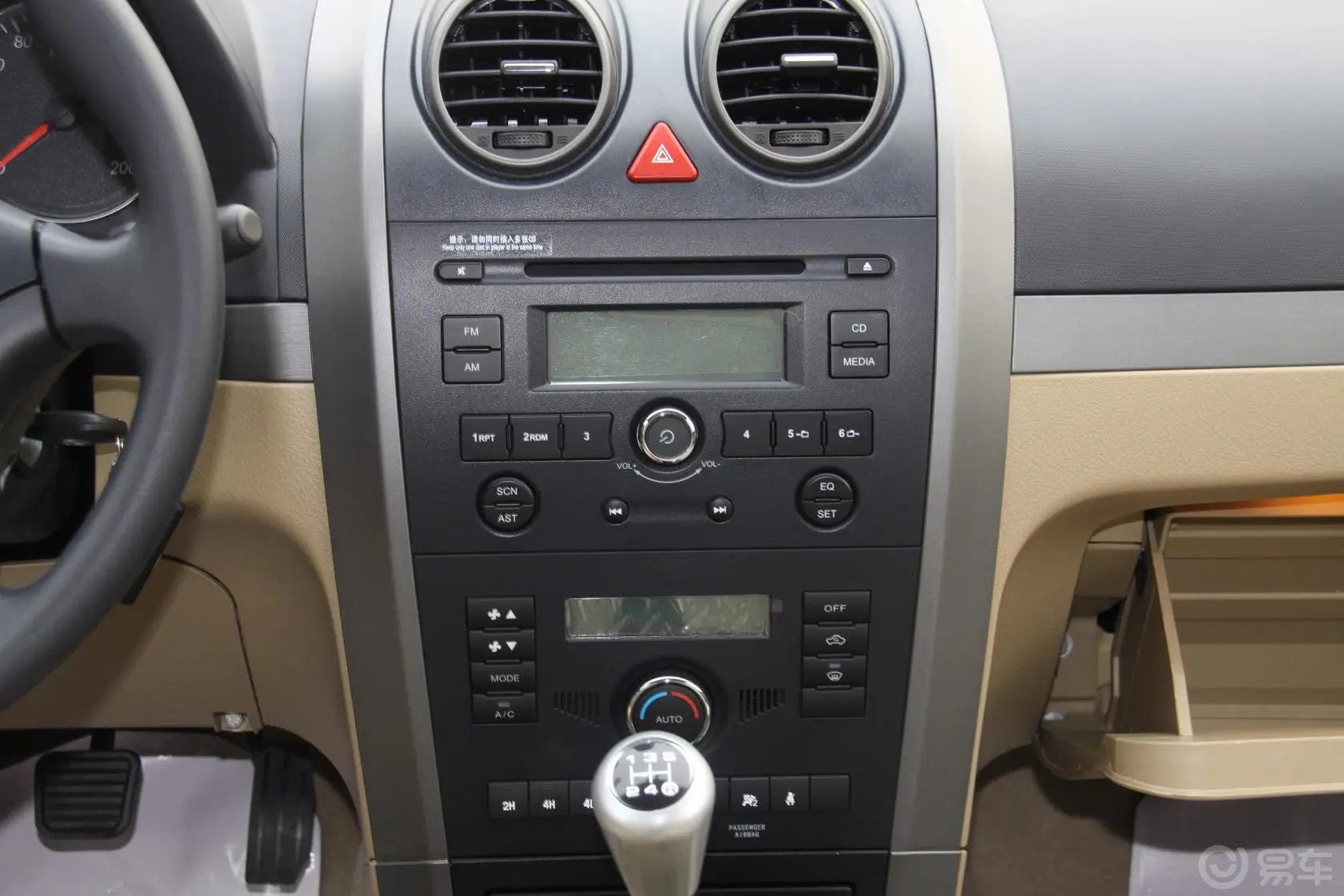 哈弗H5经典欧风版 2.4四驱舒适型中控台整体