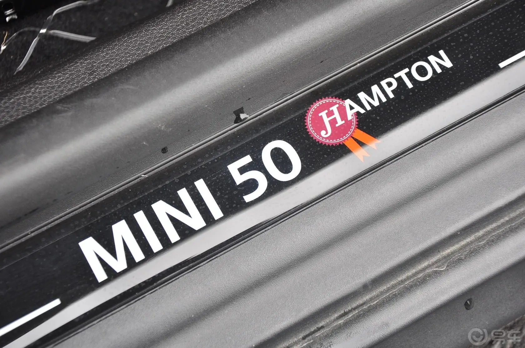 MINI CLUBMAN50周年纪念 COOPER Hampton版内饰