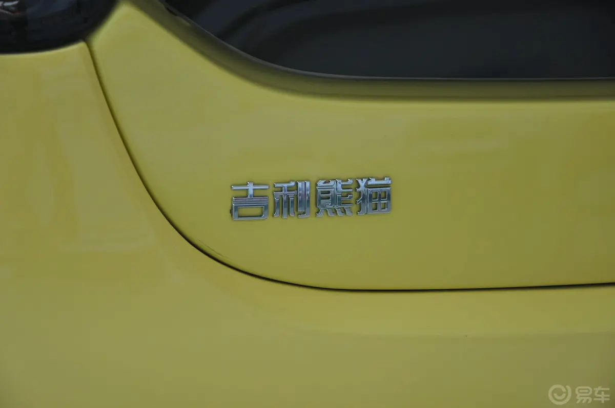 经典熊猫1.3L—4AT 爱她版 尊贵型外观