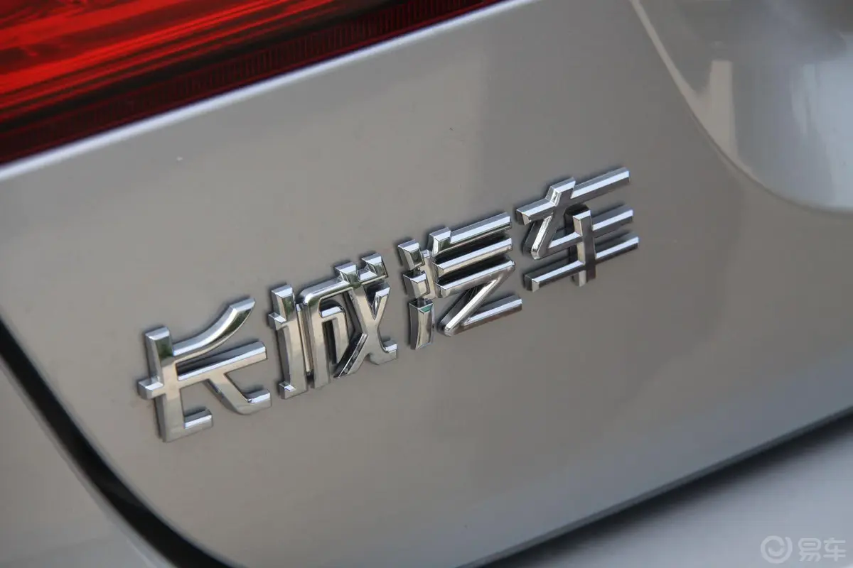 长城C301.5L VVT 手动 精英型外观