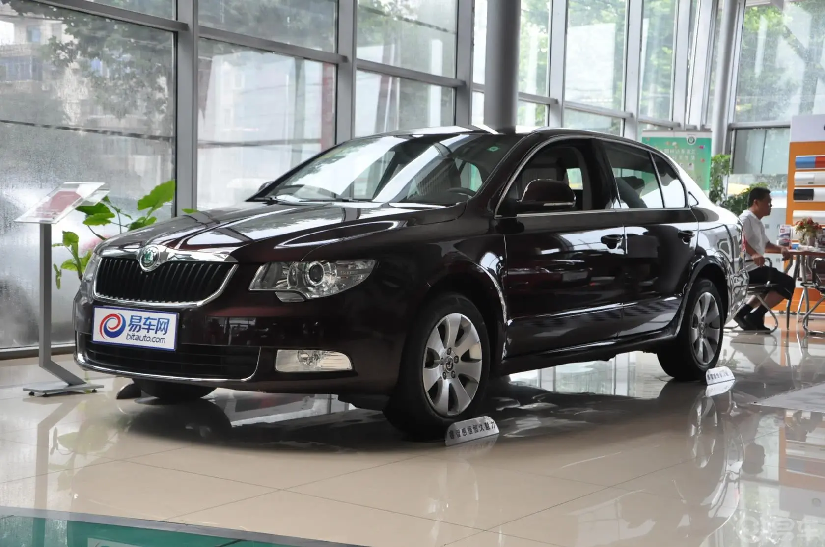 昊锐1.4TSI 手动 智雅版外观