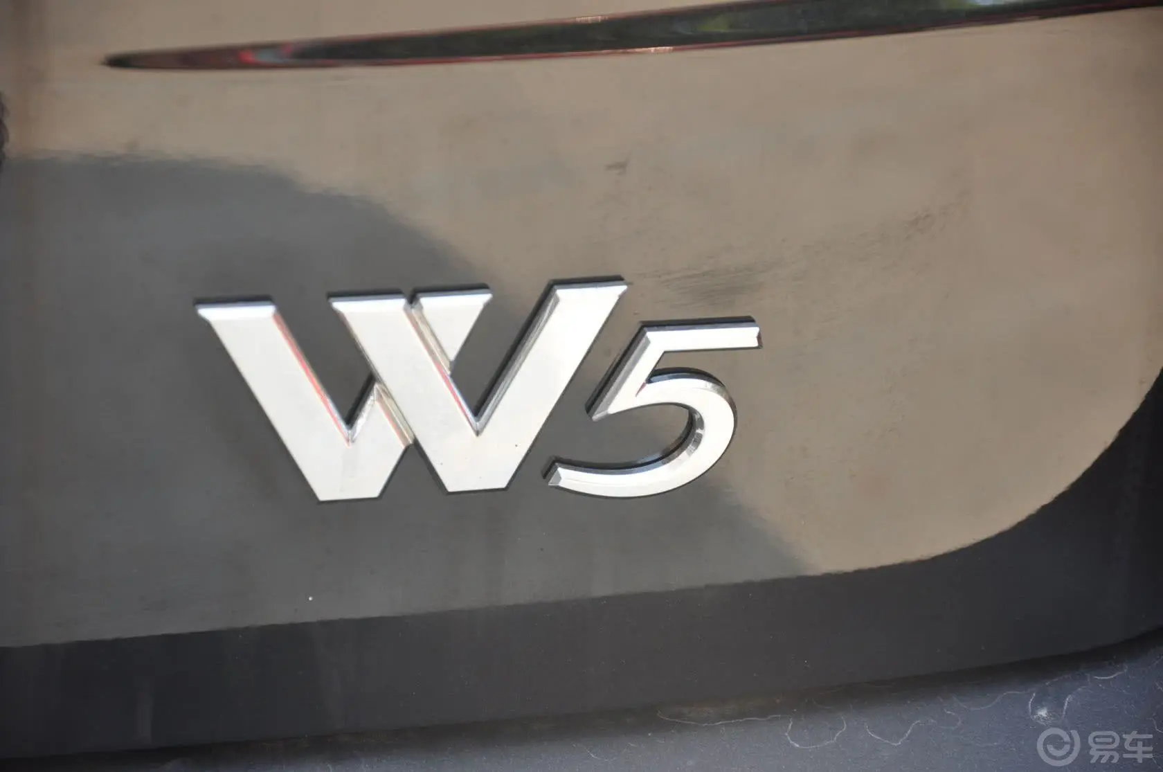 荣威W51.8T 自动 两驱 胜域版外观