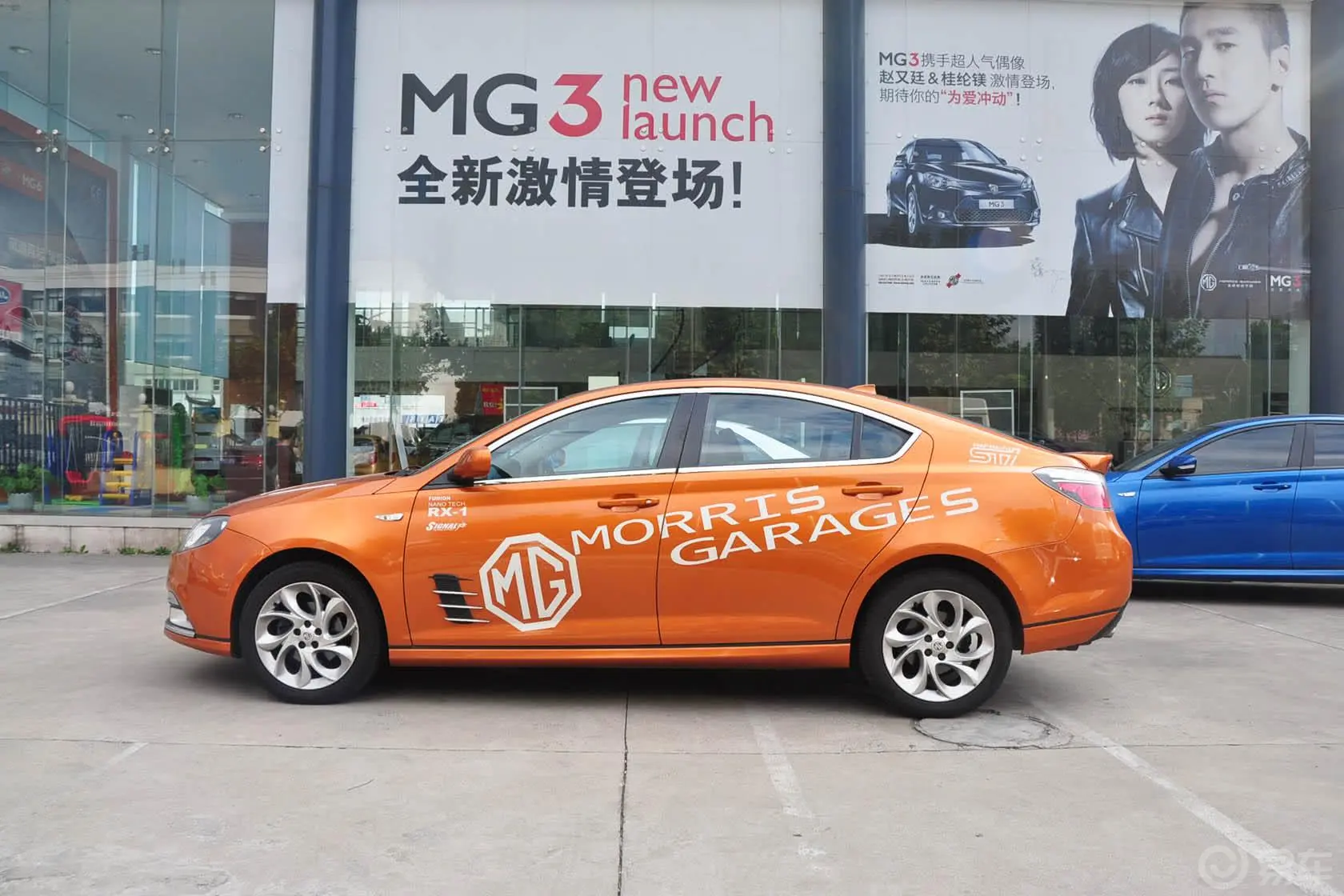 MG6掀背 1.8T 自动 豪华版外观