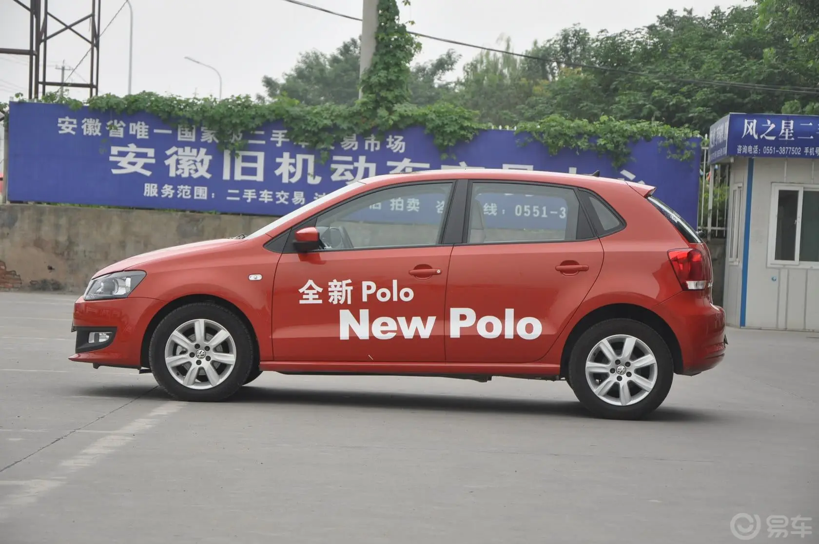 Polo1.6L 自动 致酷版外观