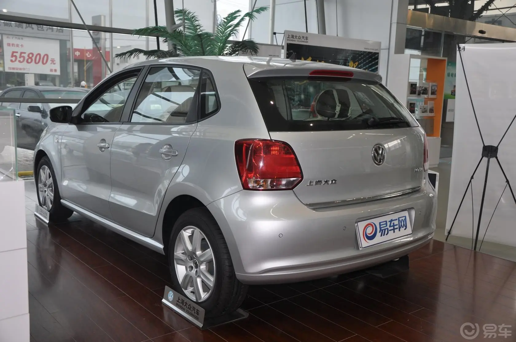 Polo1.4L 自动 致酷版外观