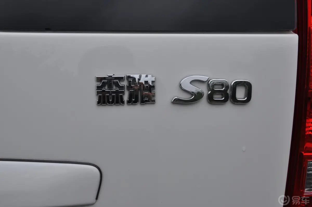 森雅S801.5L豪华型 5座 国四外观