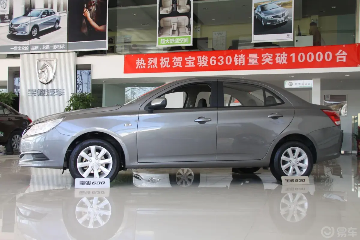 宝骏6301.5L 手动 标准型外观