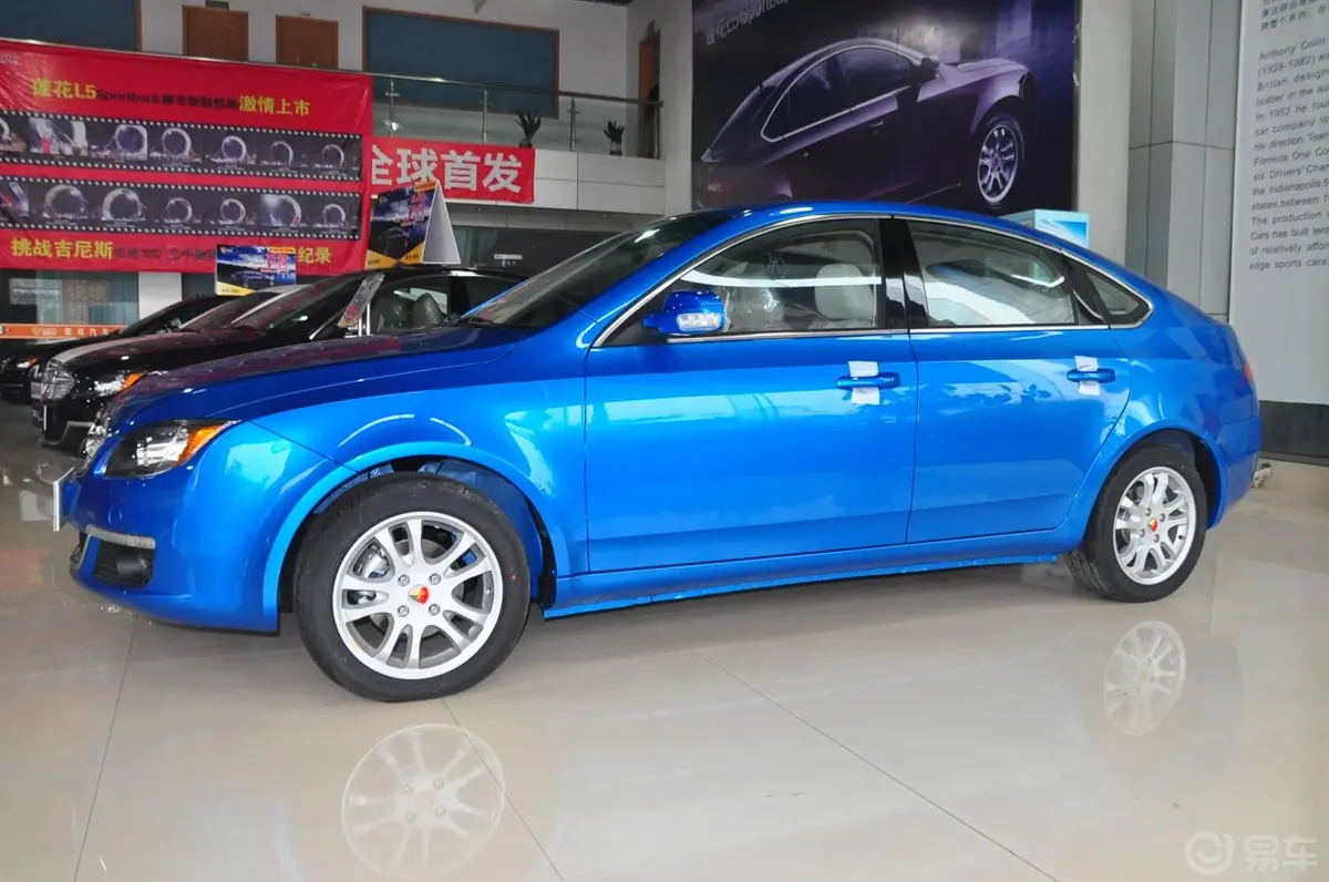 莲花L5Sportback 1.6L 自动 风尚版外观