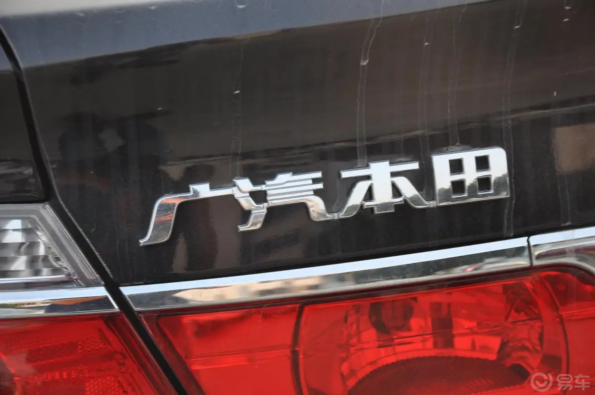 理念S11.3L 手动 舒适版外观