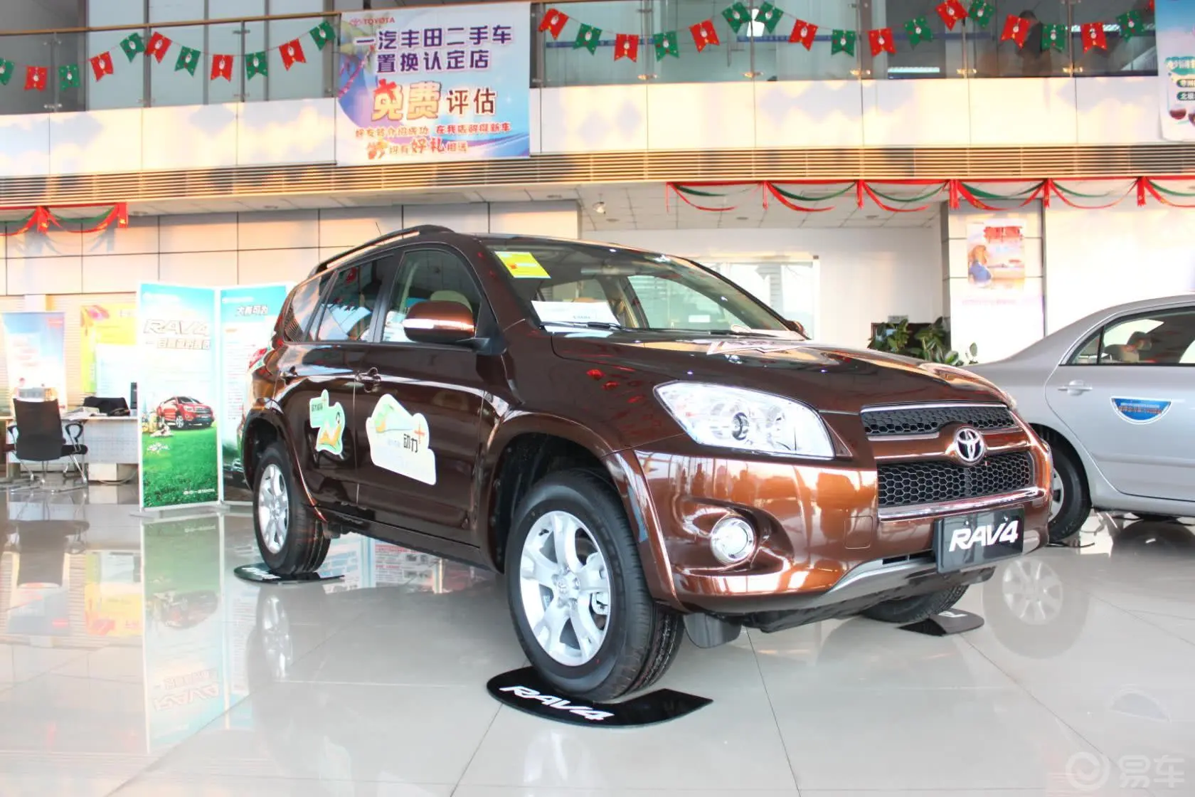 RAV4荣放2.0L 自动 四驱版外观