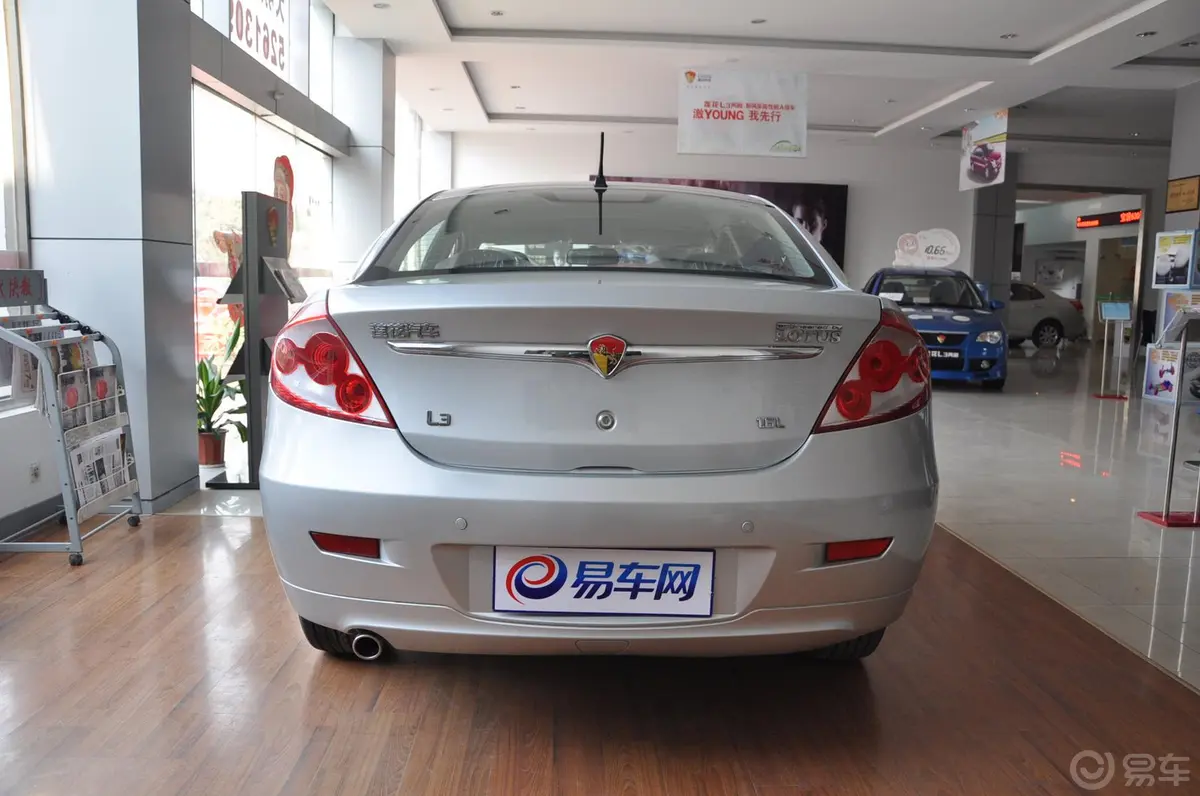 莲花L3三厢 1.6L 手动 精英型外观