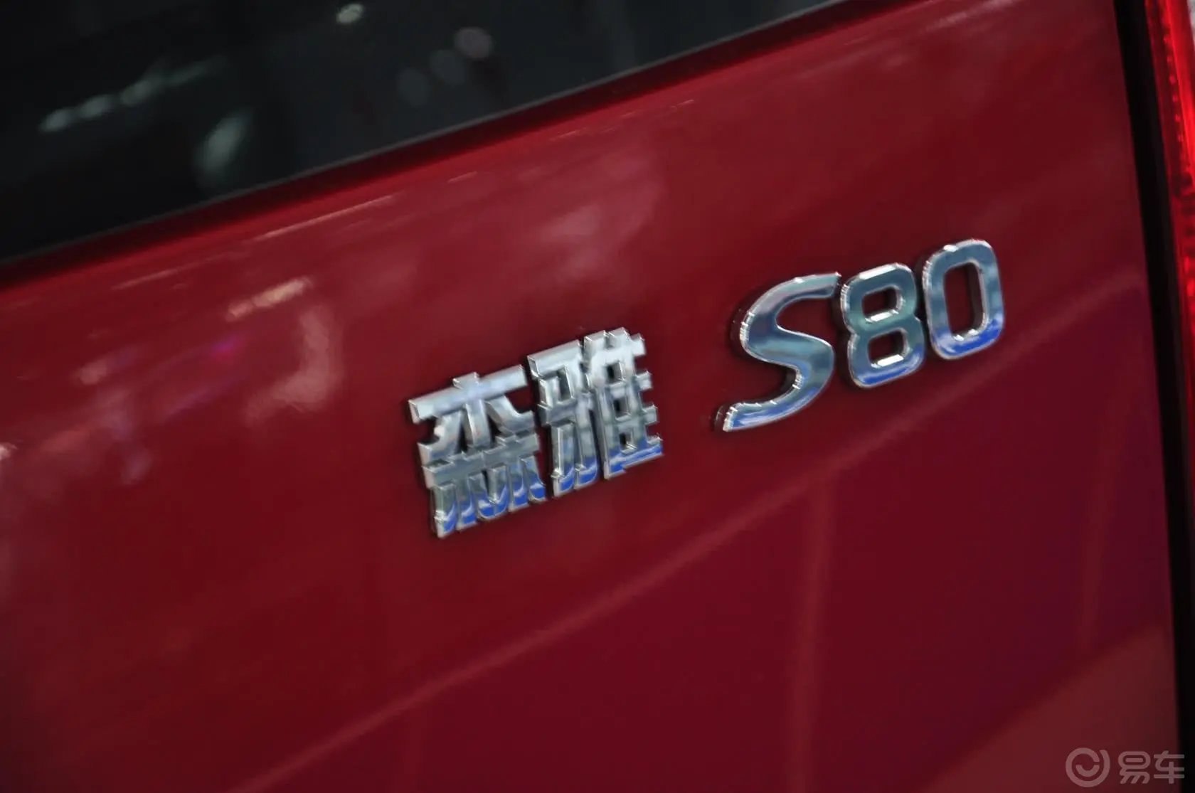 森雅S801.3L舒适型 7座 国四外观