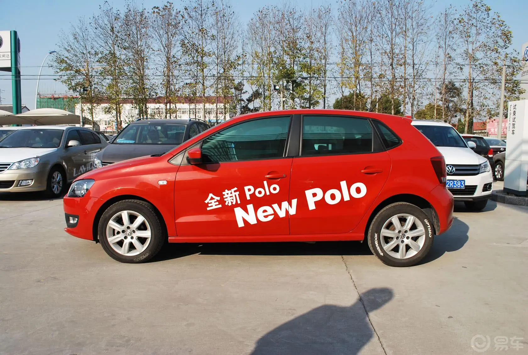 Polo1.6L 自动 致尚版外观