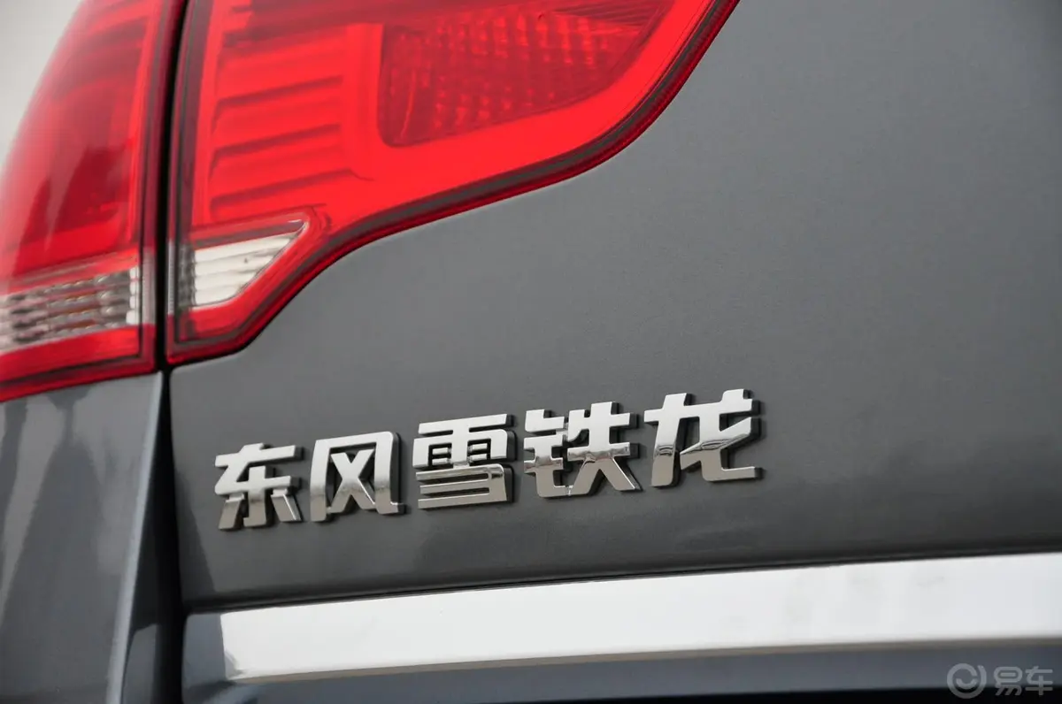 世嘉三厢 2.0L 自动 品驭型外观