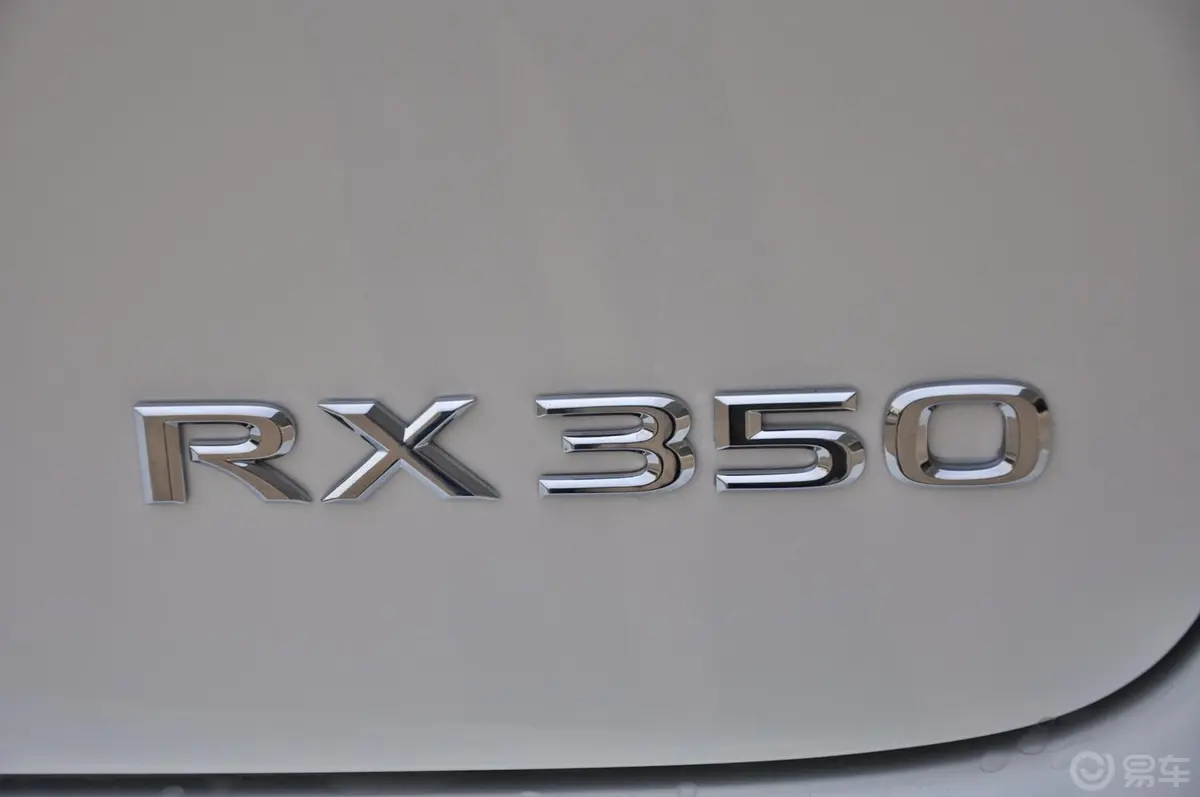 雷克萨斯RX350 典雅版尾标