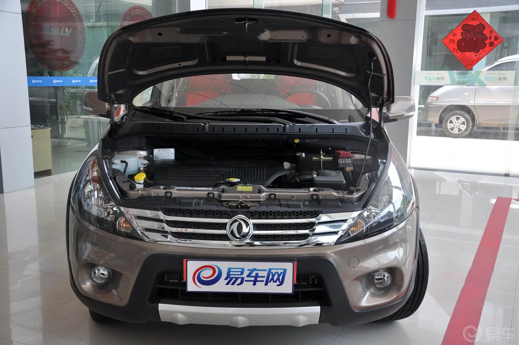 景逸SUV1.6L 手动 豪华型内饰