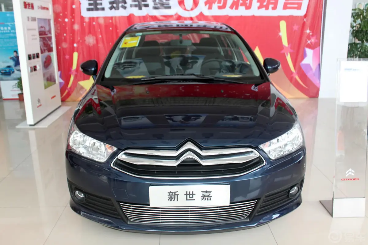 世嘉三厢 1.6L 手动 品享型外观