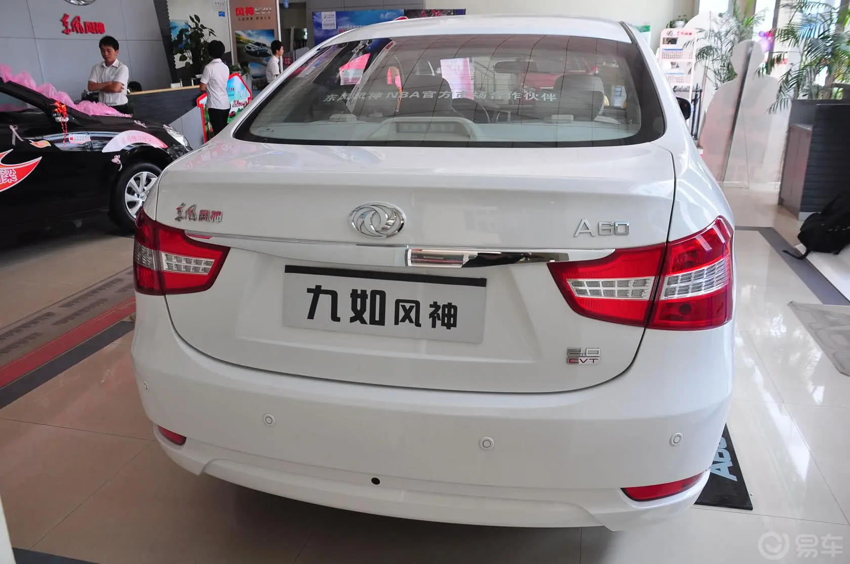 风神A602.0L CVT 豪华型外观