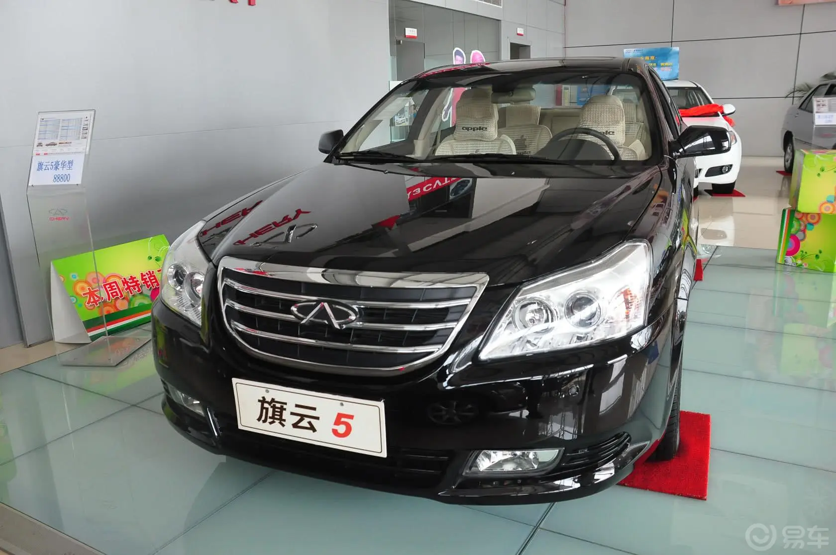 旗云51.8L 手动 豪华型外观