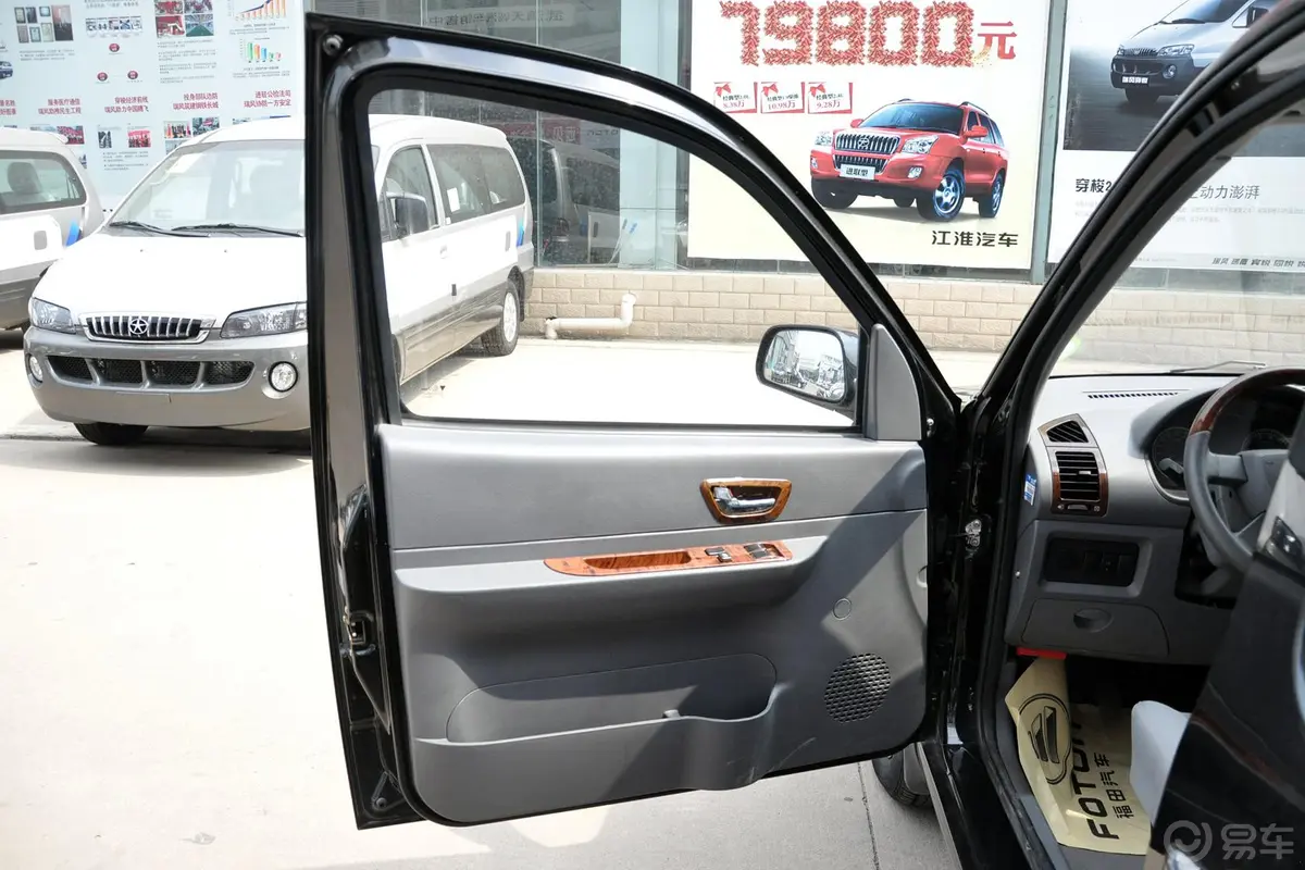 迷迪宜商版标准升级型 1.5L 国IV(4G15S)驾驶员侧车门内门板