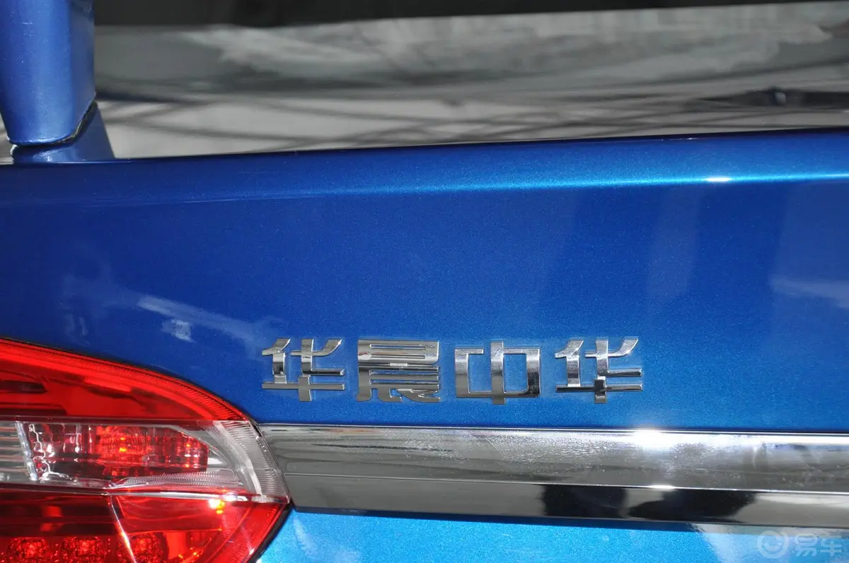 中华H5301.6L 自动 舒适型外观